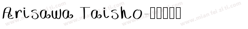 Arisawa Taisho字体转换